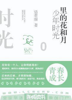 当孩子玩到天黑不肯回家时怎么办？游戏画面