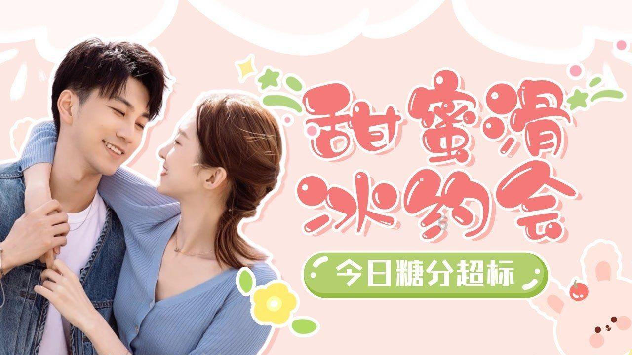 救援小胖妞