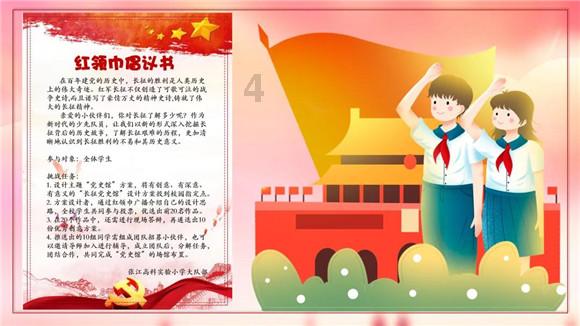 贯的怎么组词？游戏画面