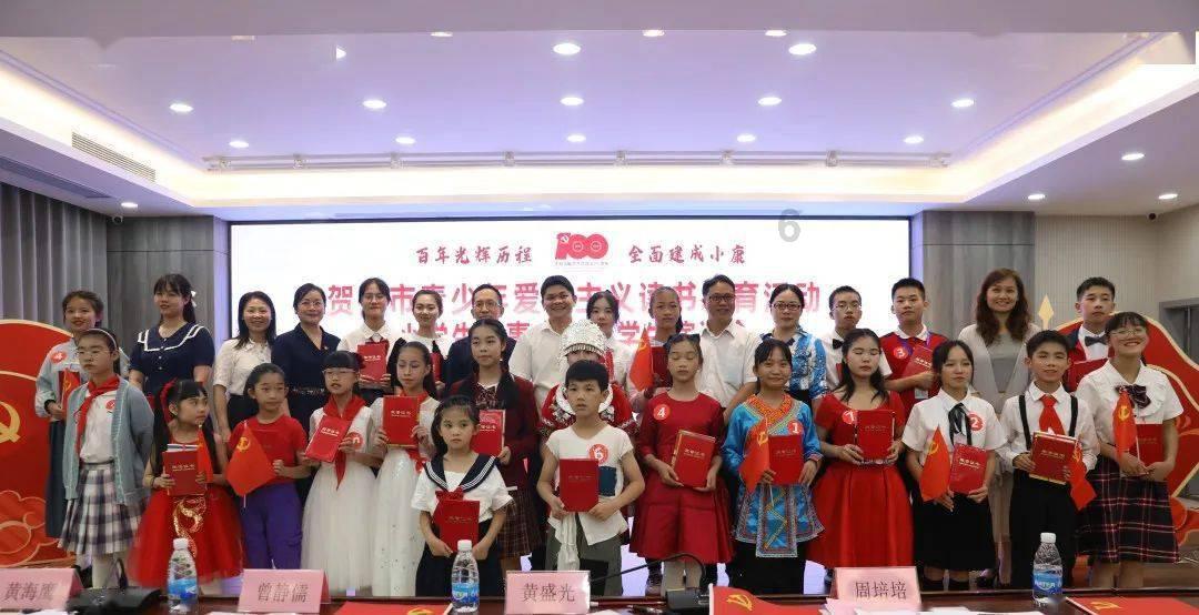救援帅气王子