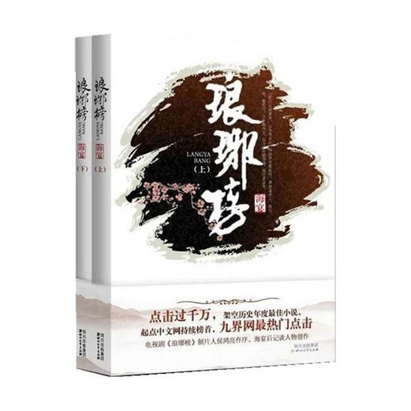 家园重制版